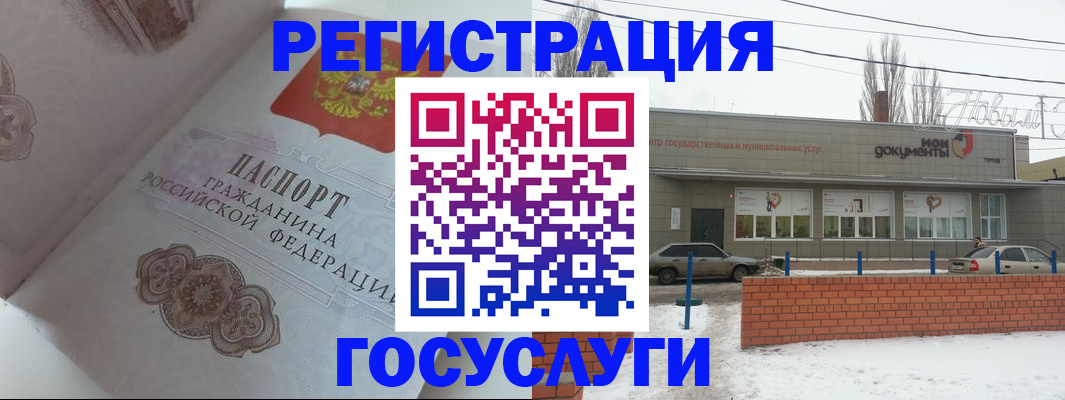 пропишу в квартире в Новом Уренгое