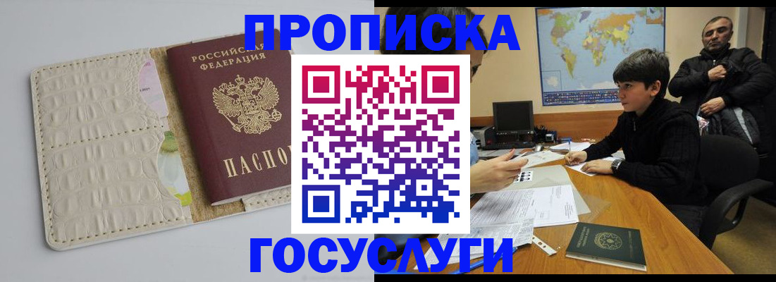 форма 3 в Новом Уренгое